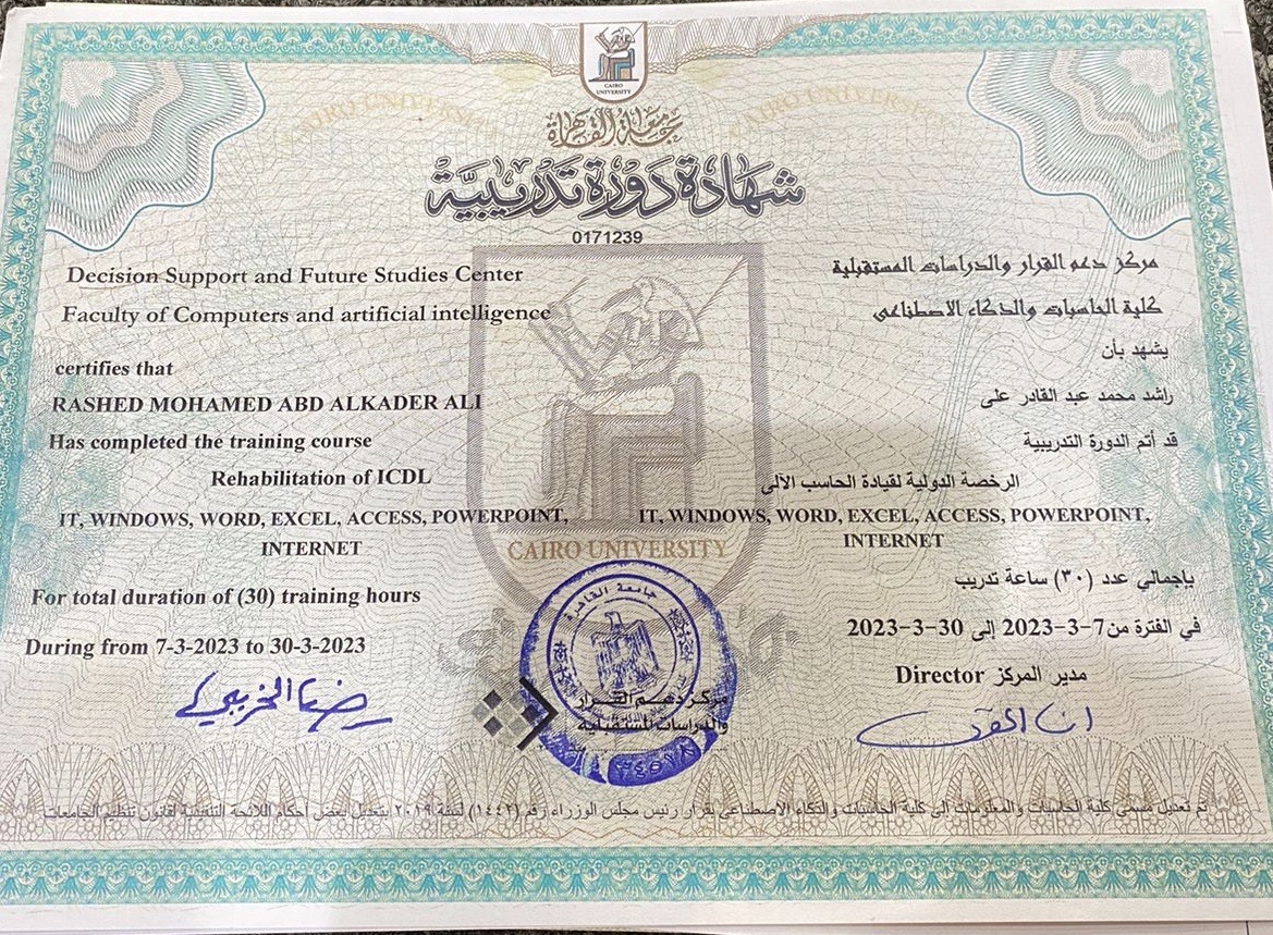 محاسب اول باحث عن عمل