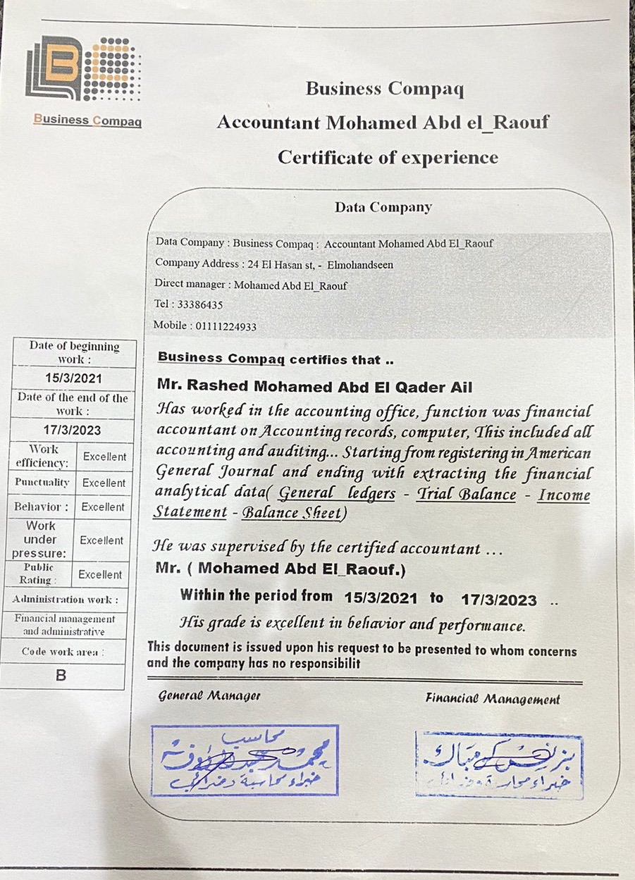 محاسب اول باحث عن عمل