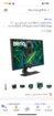 شاشه BENQ