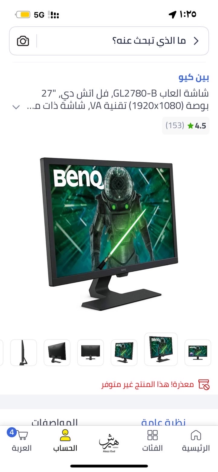 شاشه BENQ
