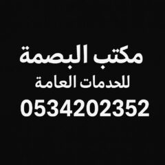 C55E9AFF-AB67-4E93-A4B0-A09B86D756C5