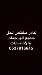 CC0278B9-26F7-43E8-8752-5D0C2586DE1F