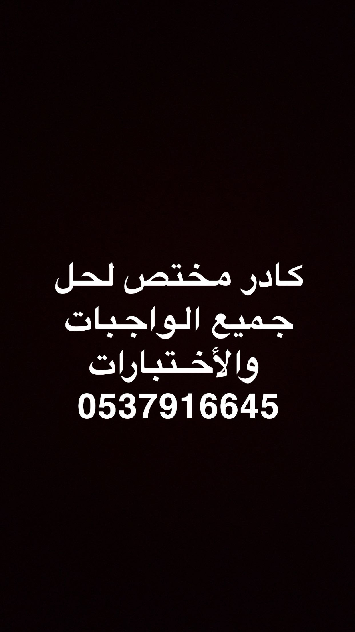 خدمات طلابيه و س ك ل ي ف