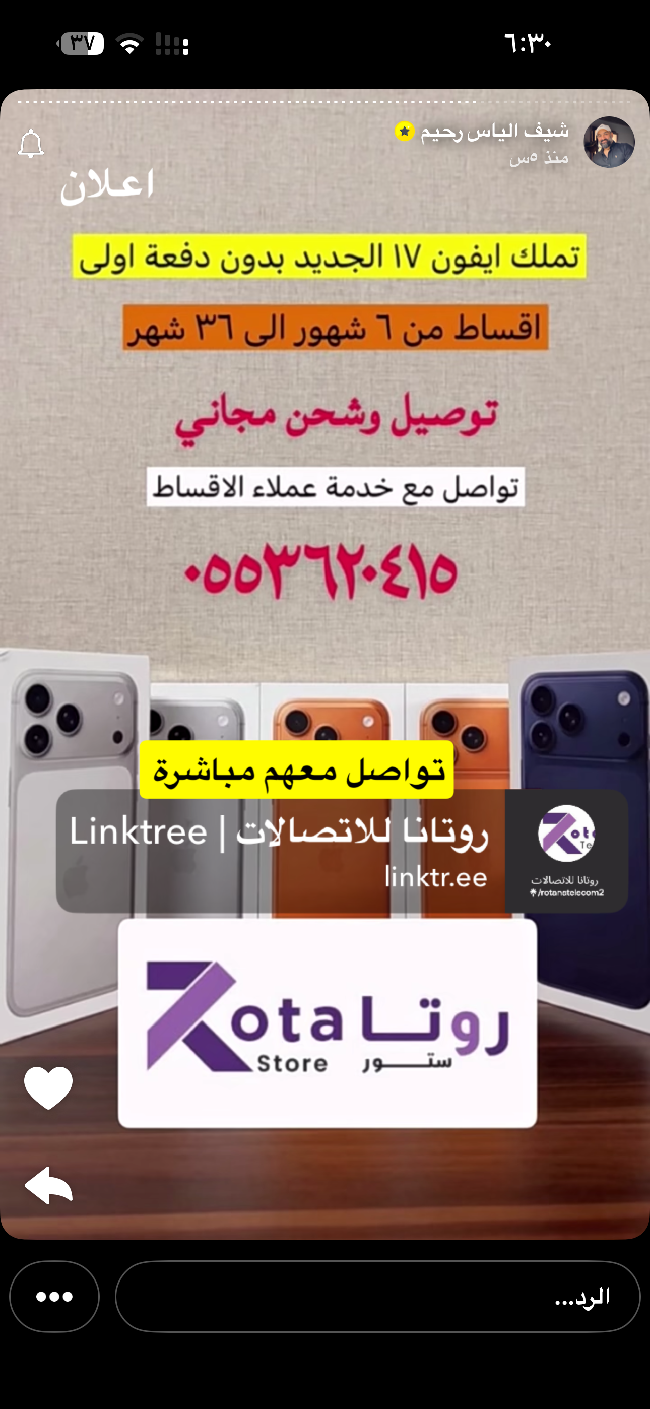 ا المدينة المنورة