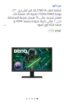شاشه BENQ