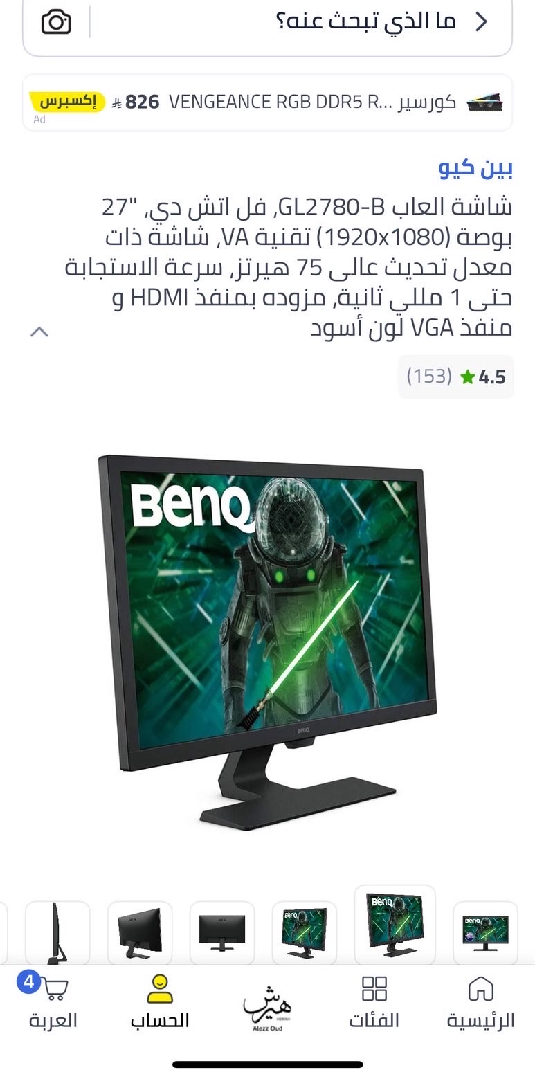 شاشه BENQ