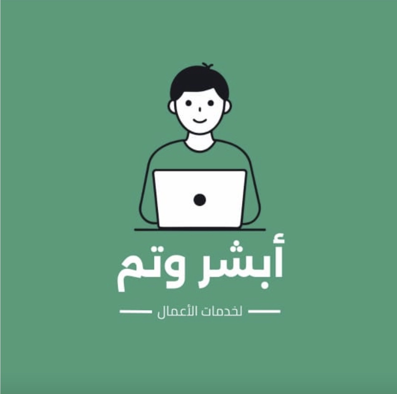 كتابه معاريض اعفاء و سداد مديونيات و خطابات