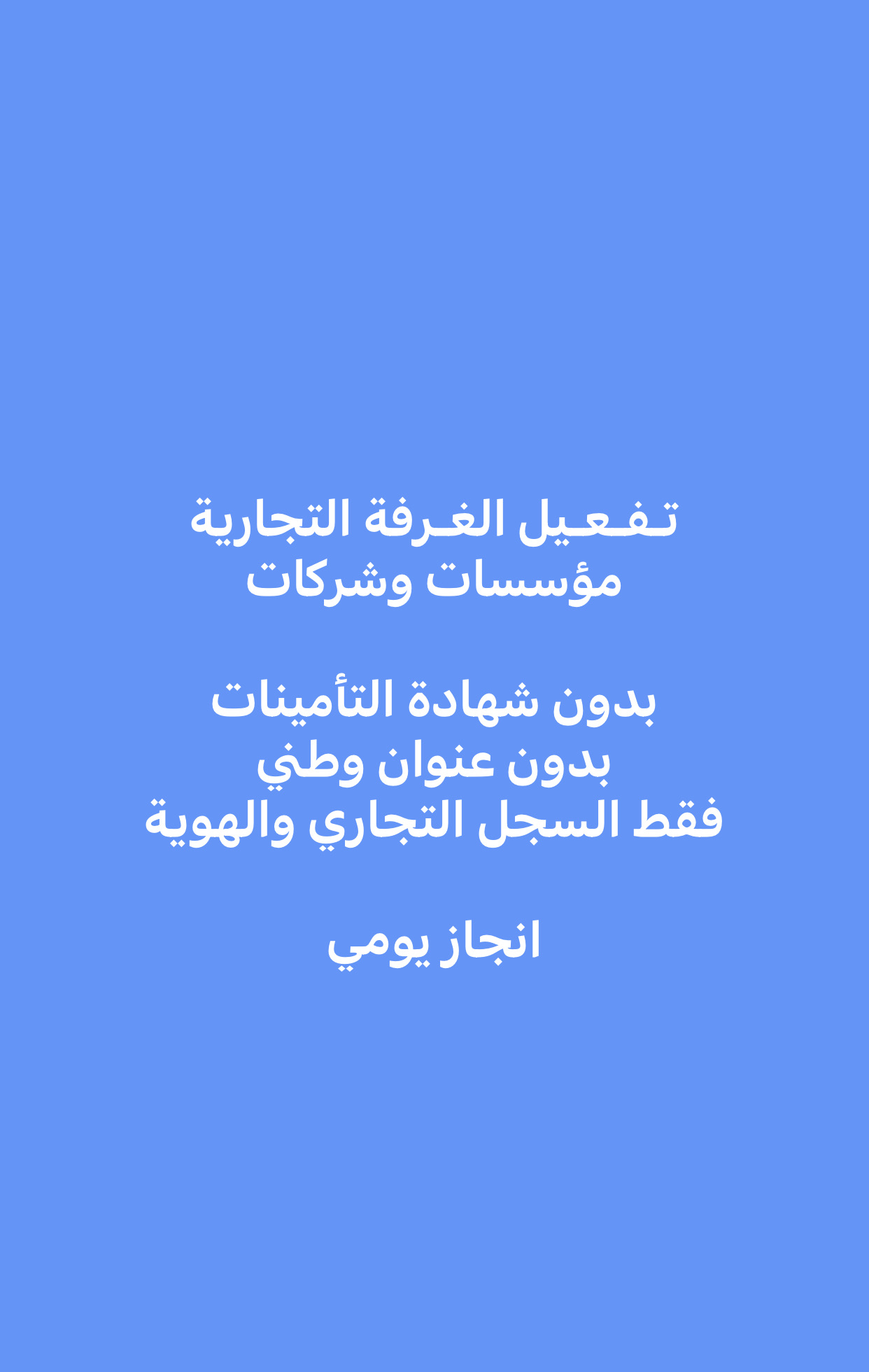 شقراء