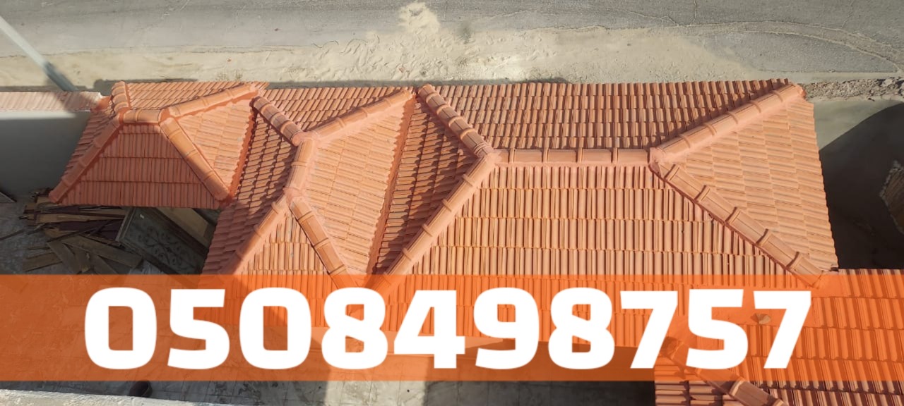 تركيب قرميد للمنازل والفلل في الأحساء والهفوف