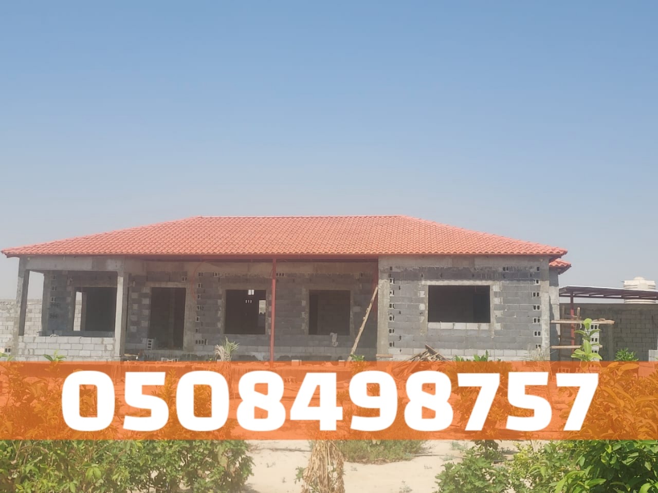 تركيب أسقف قرميد في الأحساء والهفوف 0508498757