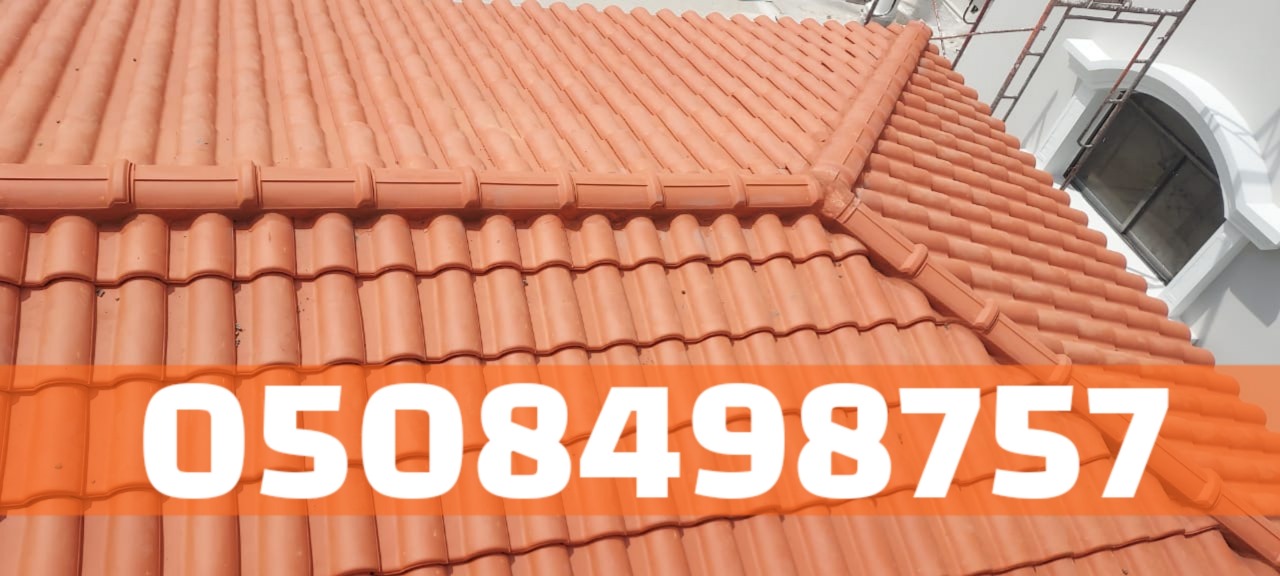 مقاول قرميد في الأحساء – جودة عالية وأسعار ممتازة