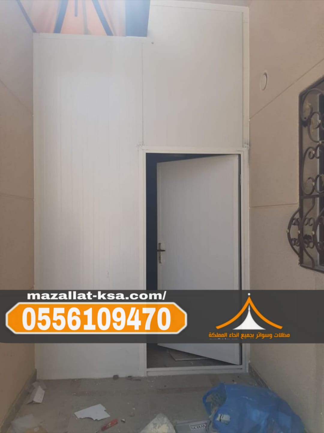 بناء ملاحق و غرف ساندوتش بانل في مكة و الطائف