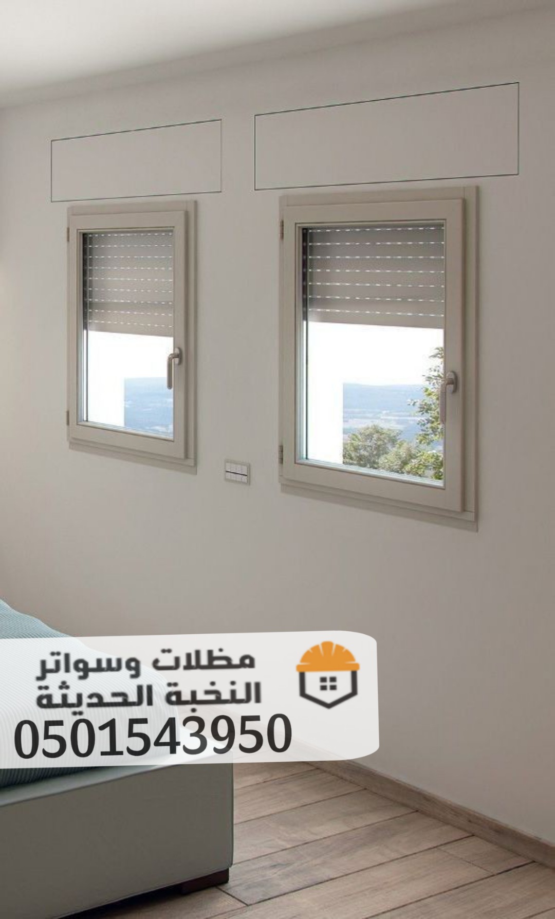 تركيب شتر نوافذ في جدة | شتر داخلي وخارجي مع عزل