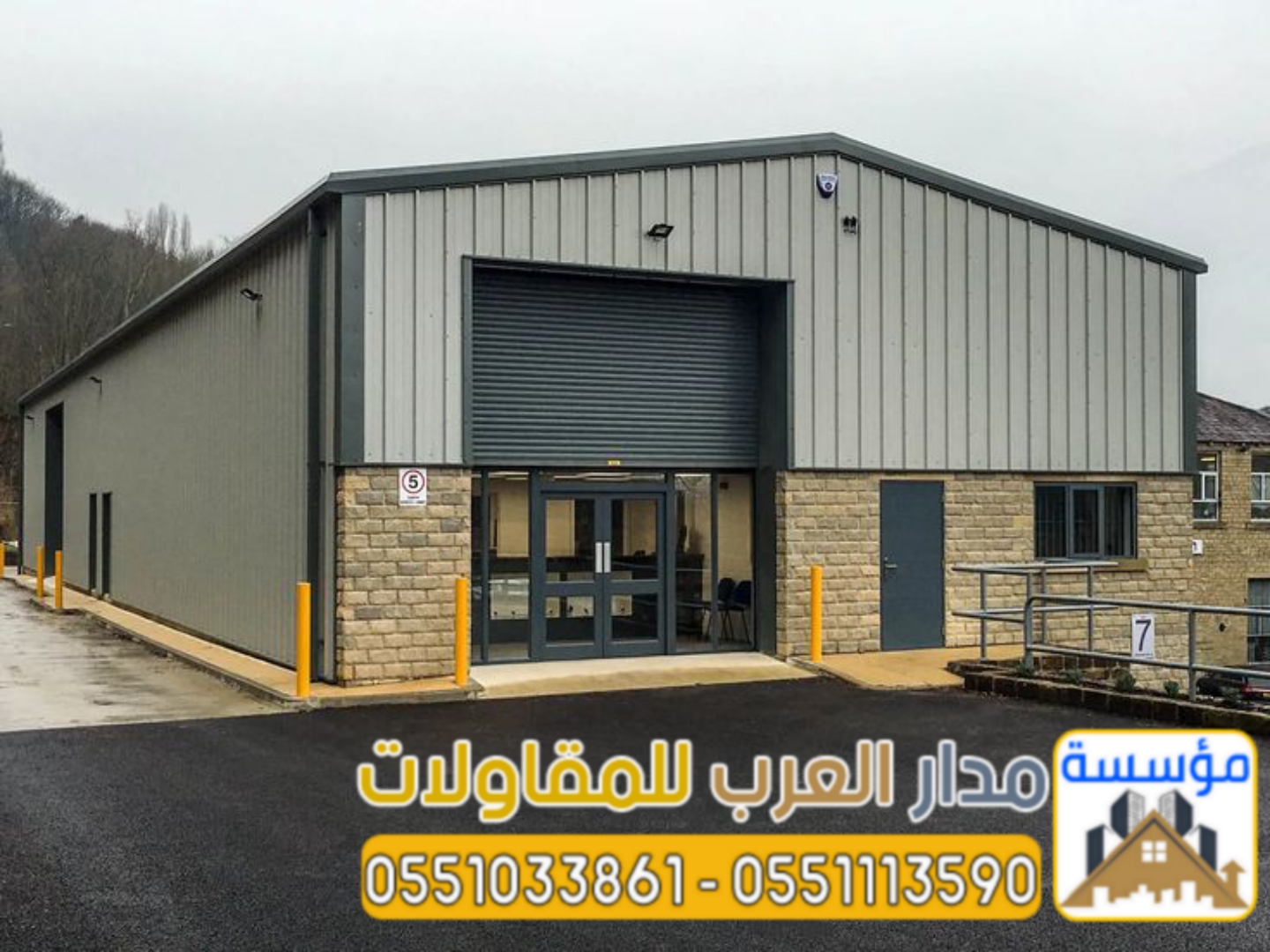 مقاول هناجر ساندوتش بانل | تركيب مستودعات وهناجر