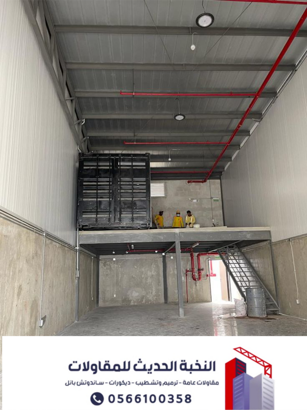 هناجر ومستودعات ساندوتش بانل في الرياض وجدة – تنفي