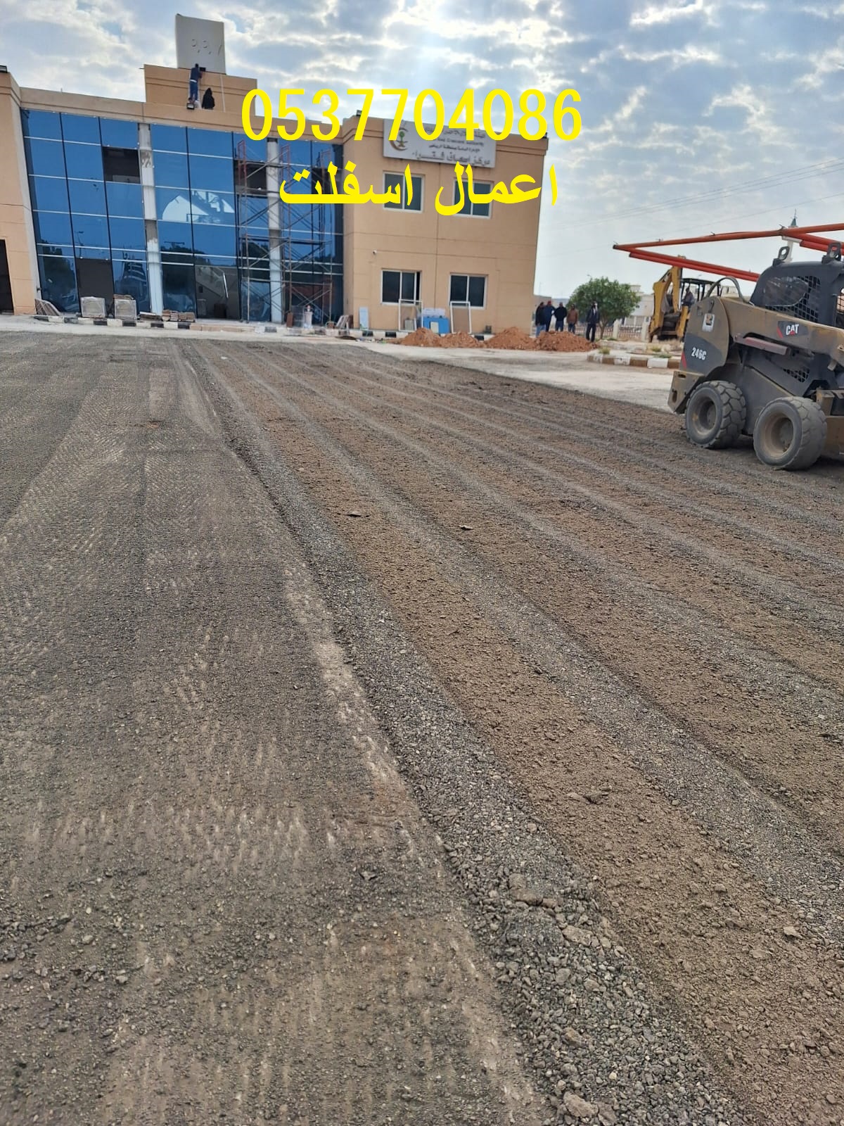 مقاول اسفلت طرق ساحات هناجر طرنشات مواقف