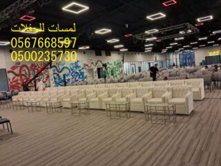 WhatsApp-Image-2025-08-14-at-9.21.34-PM-1