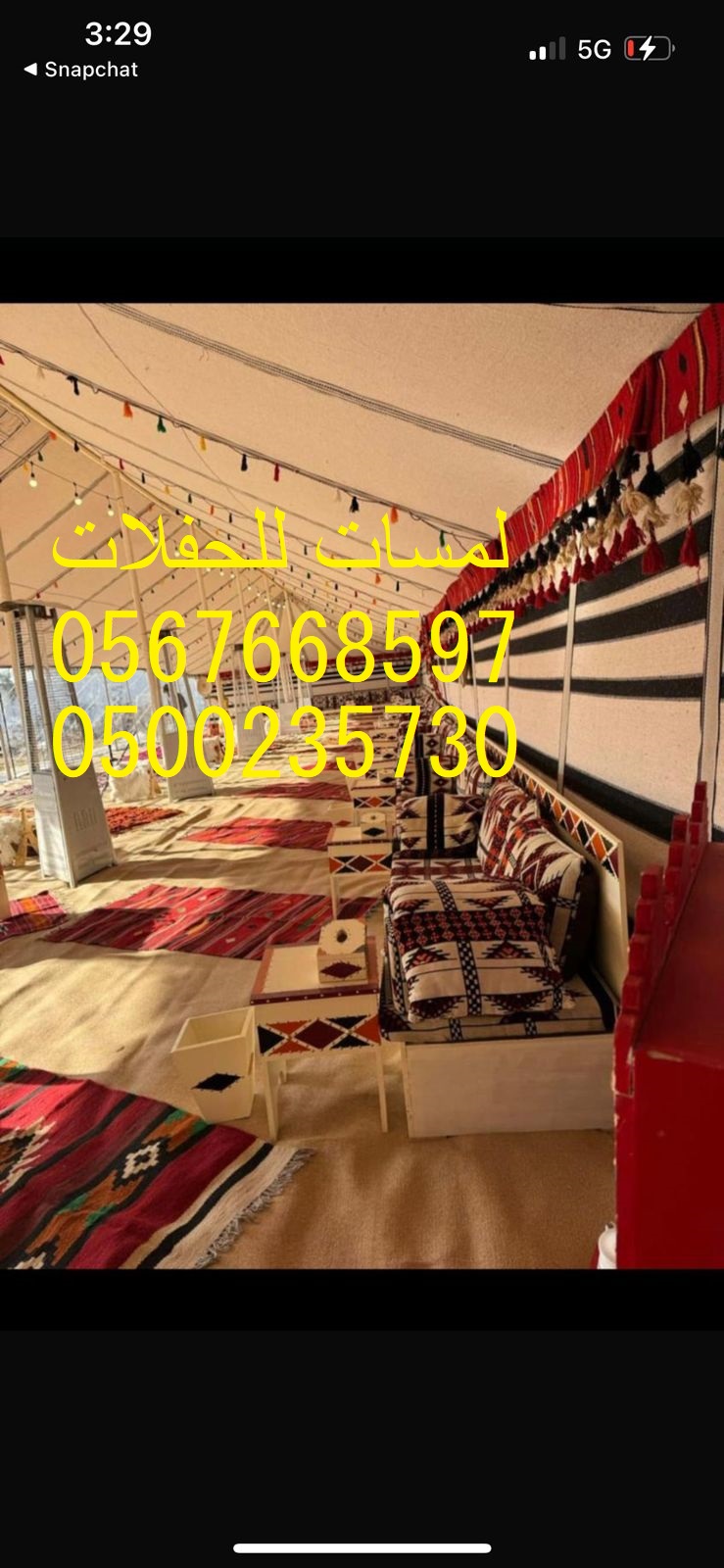 تأجير شويات في الرياض , بسيطات ، إيجار مباخر