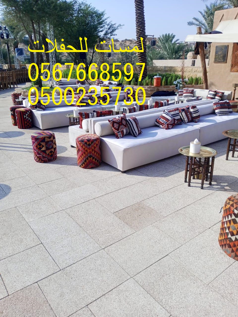 مكيفات ,مراوح ,رزاز ,مظلات ,خيام اوربية ,خيام