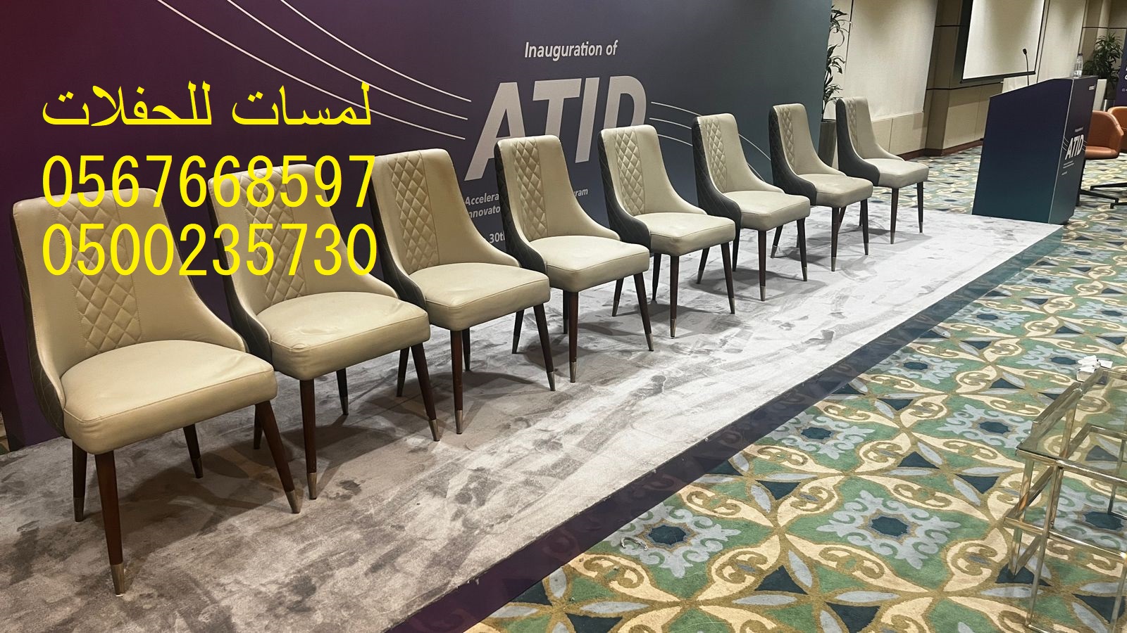 مكيفات ,مراوح ,رزاز ,مظلات ,خيام اوربية ,خيام