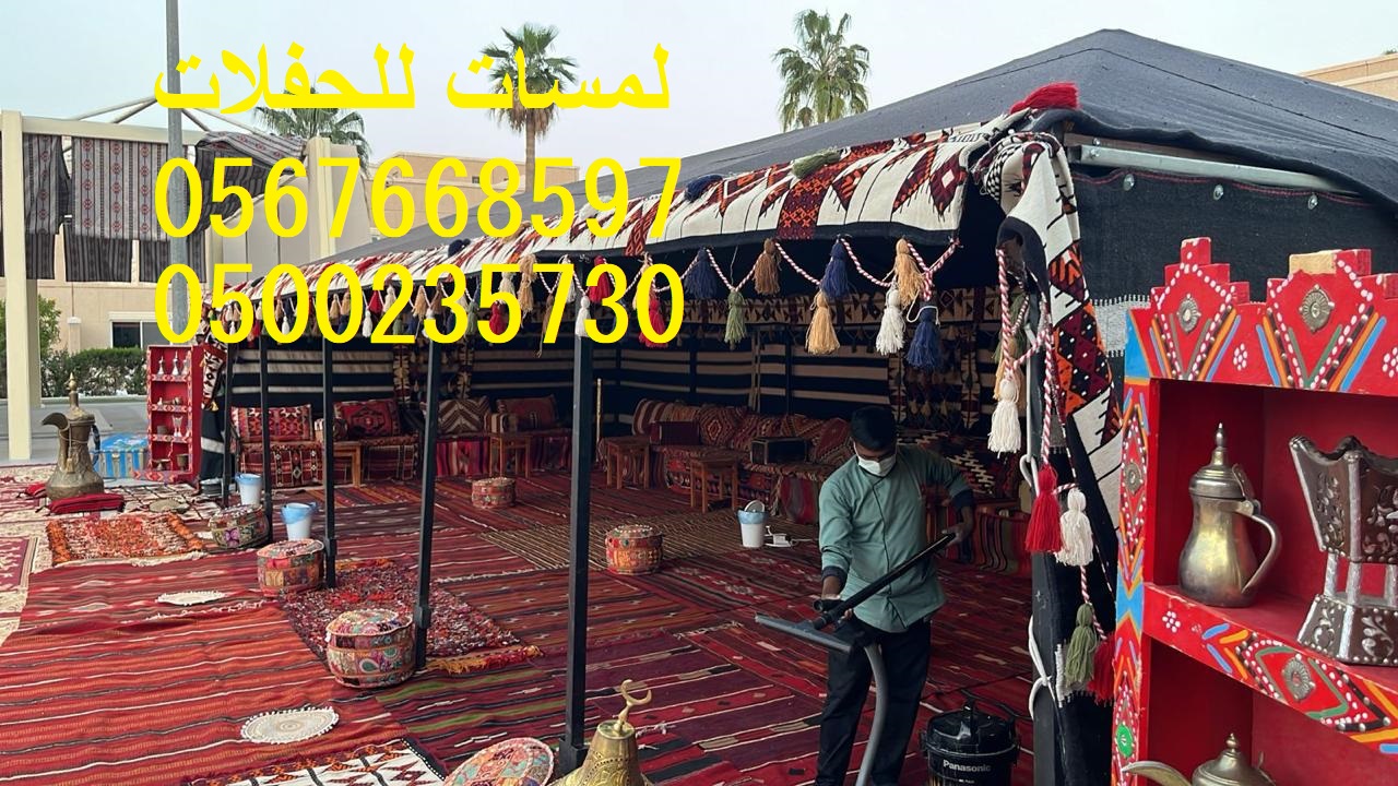 تأجير كنب جلد في الرياض ، كنب ملكي كحلي و سكري