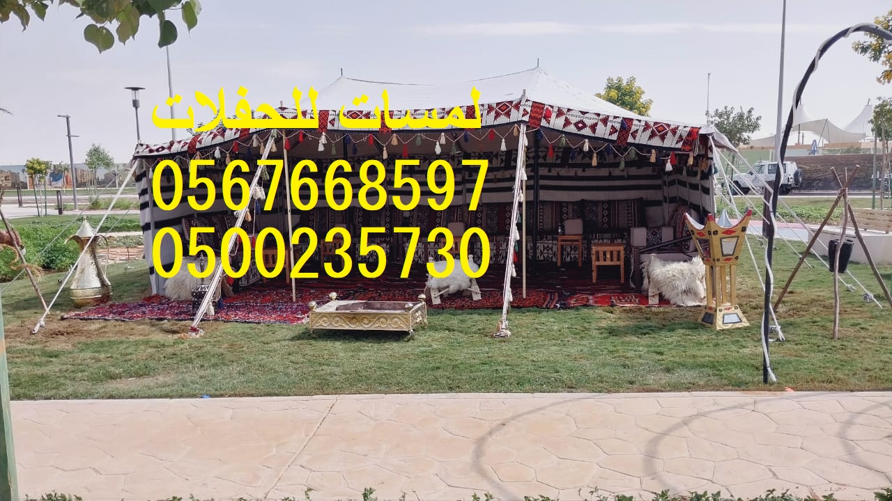 تأجير كنب جلد في الرياض ، كنب ملكي كحلي و سكري