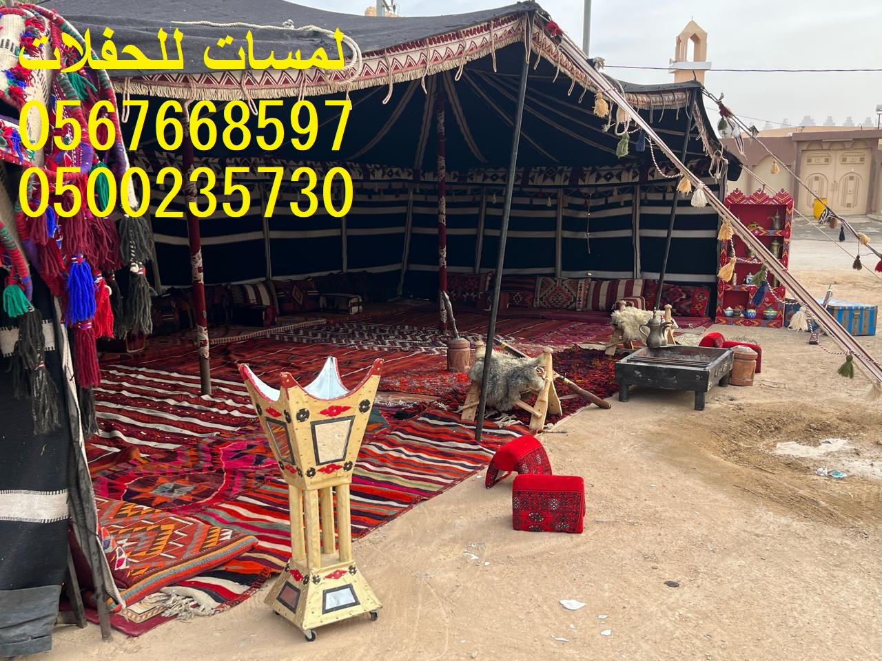 تأجير كنب جلد في الرياض ، كنب ملكي كحلي و سكري