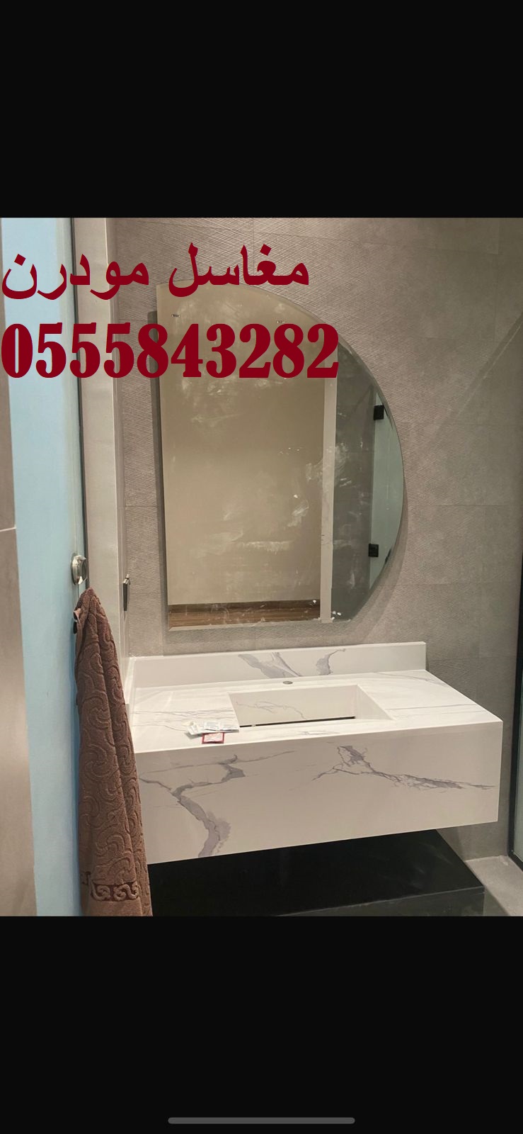 مغاسل رخام , صور مغاسل حمامات في الرياض