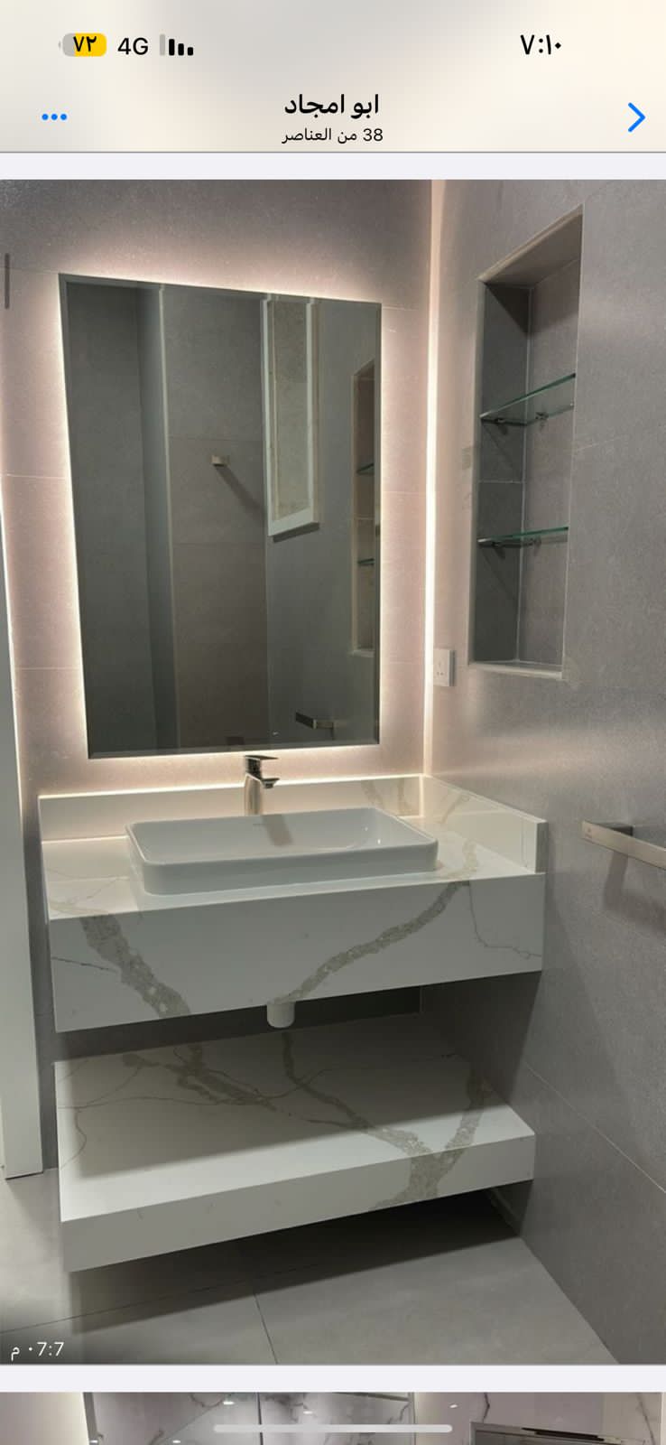 مغاسل رخام , بناء مغاسل رخام حمامات