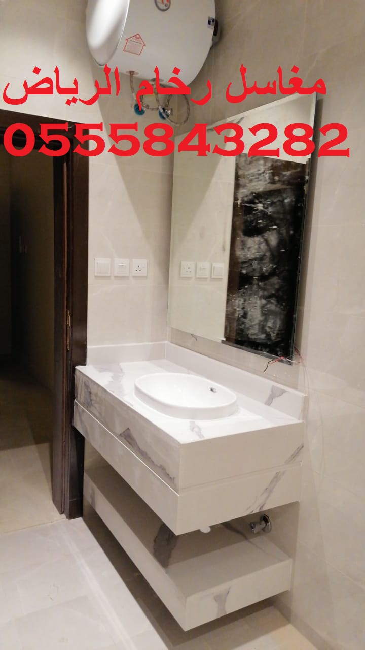 مغاسل رخام , بناء مغاسل رخام حمامات