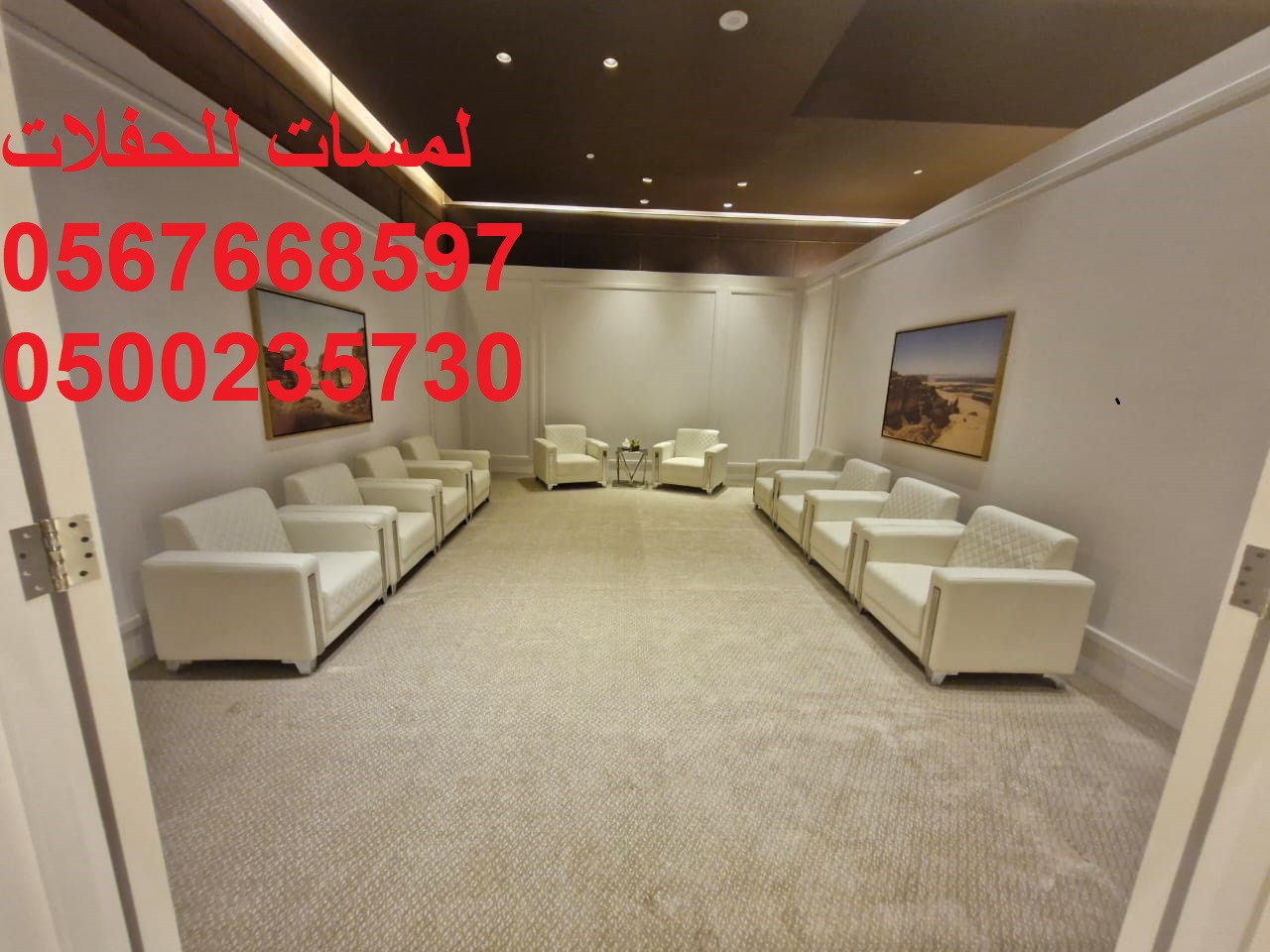 تأجير طاولات بوفيه وكراسي في الرياض ، تأجير طاولات