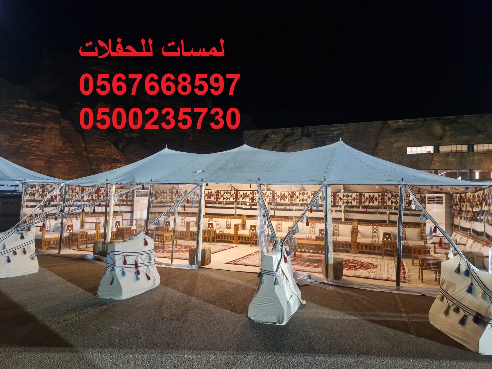 تأجير كنب جلد أبيض ، طاولات طعام مع كراسي