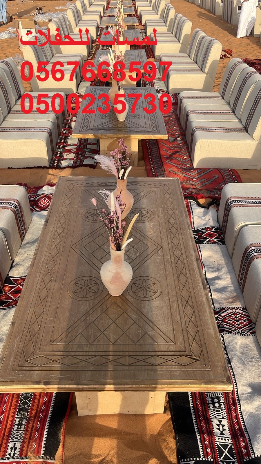 مكيفات ,مراوح ,رزاز ,مظلات ,خيام اوربية