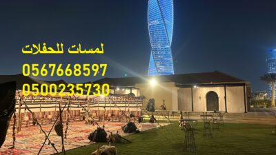 WhatsApp-Image-2025-11-16-at-7.26.21-PM