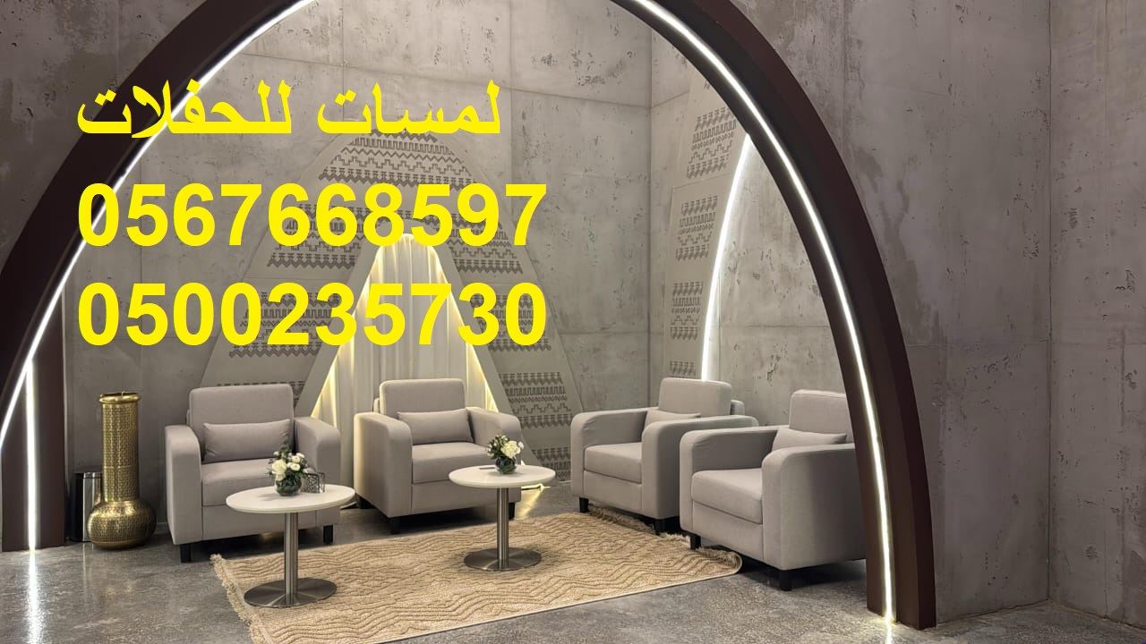 معارض , طاولات طعام خشب ,جلسات ,مظلات