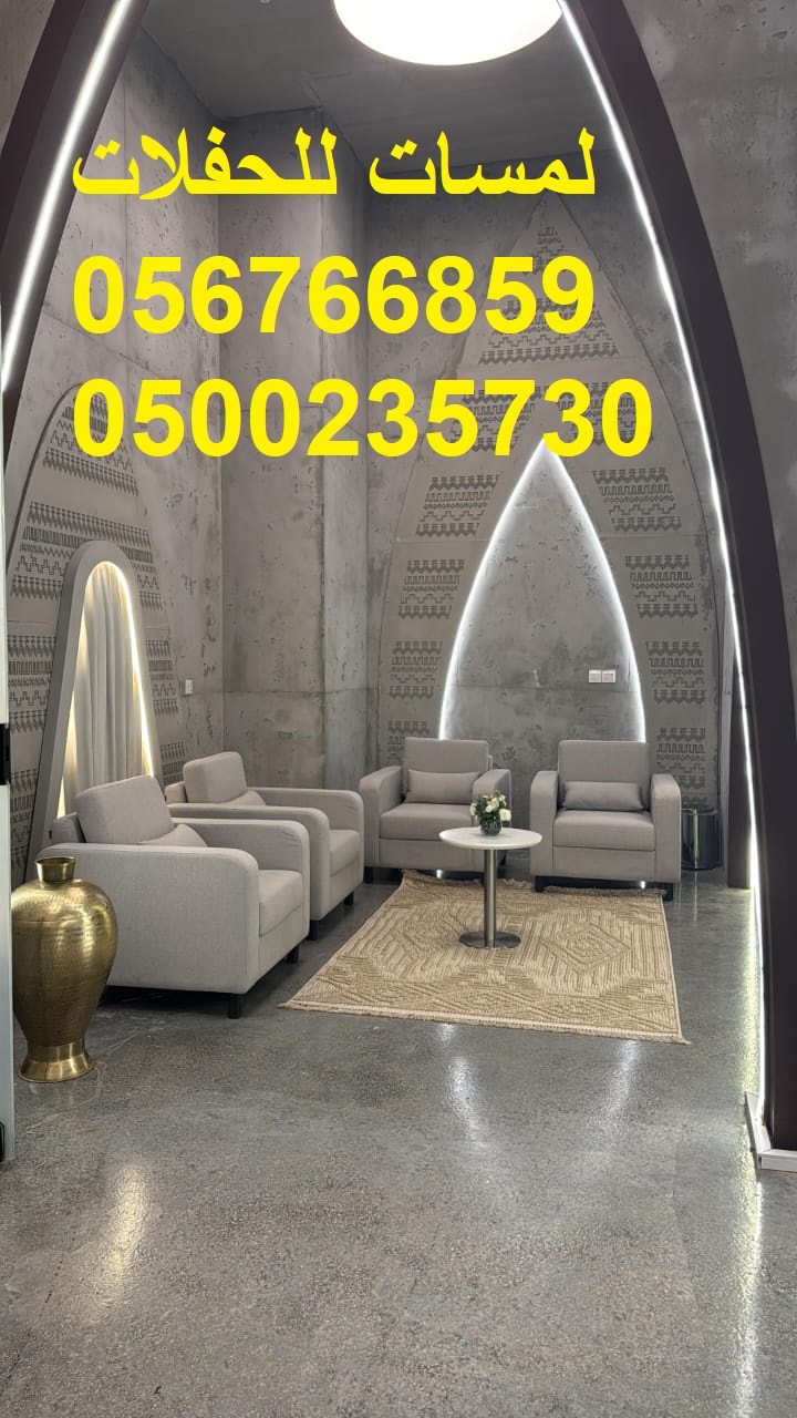 معارض , طاولات طعام خشب ,جلسات ,مظلات