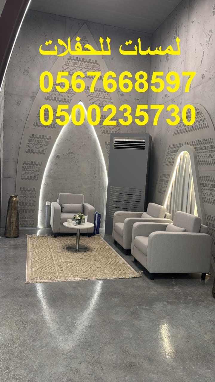 معارض , طاولات طعام خشب ,جلسات ,مظلات