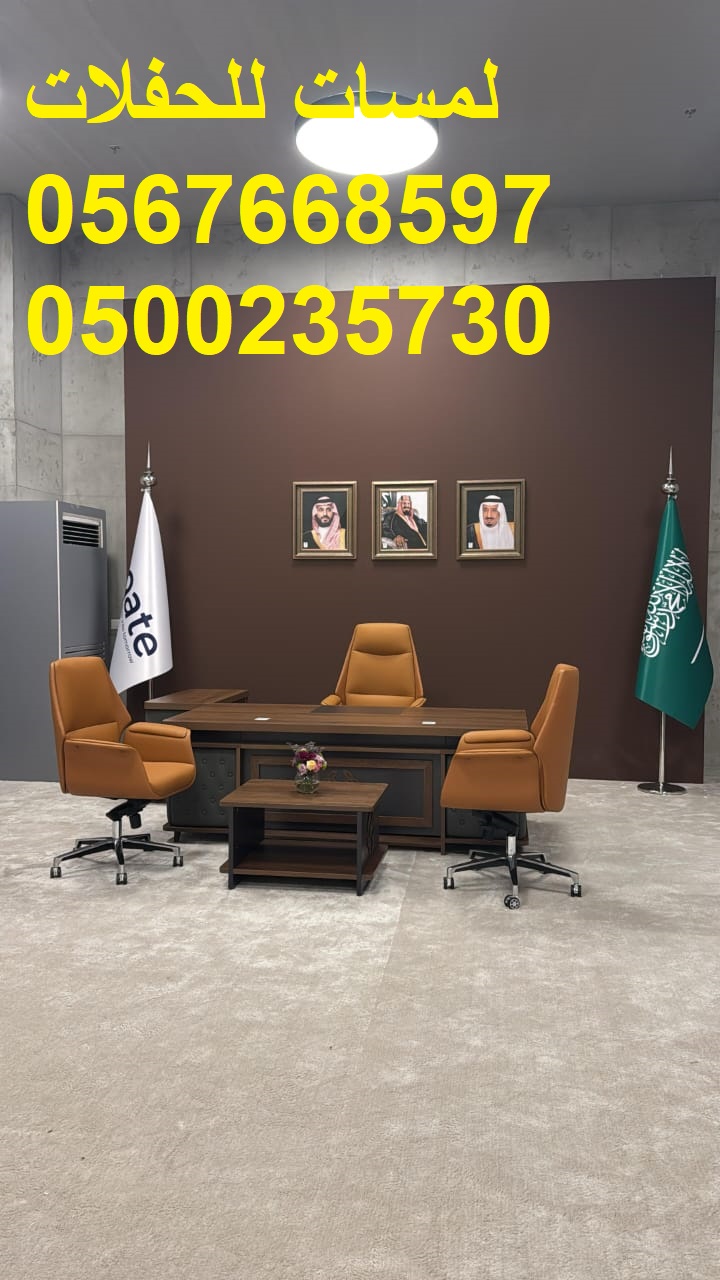 معارض , طاولات طعام خشب ,جلسات ,مظلات