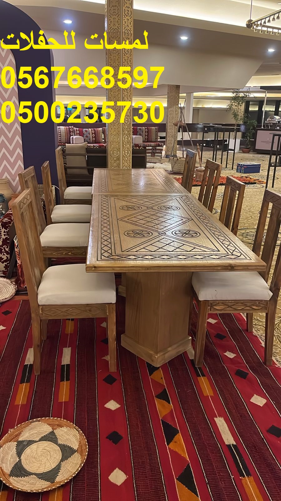 مظلات ,كراسي وطاولات ,كنب ملكي ,جلسات مودرن