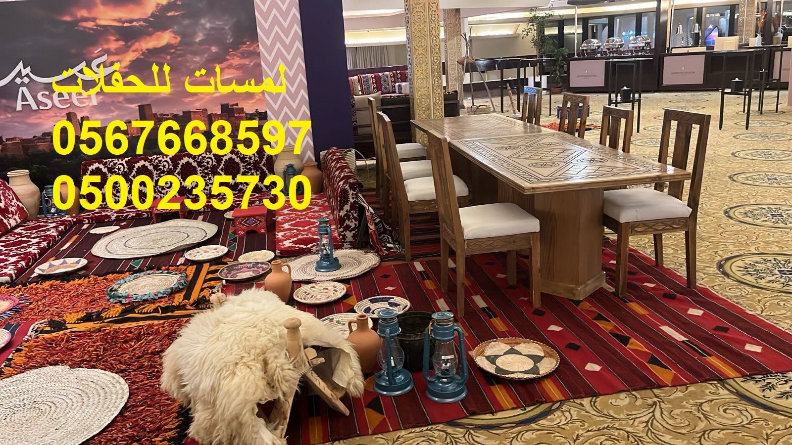 كراسي اجتماع معارض كنب جلسات مودرن