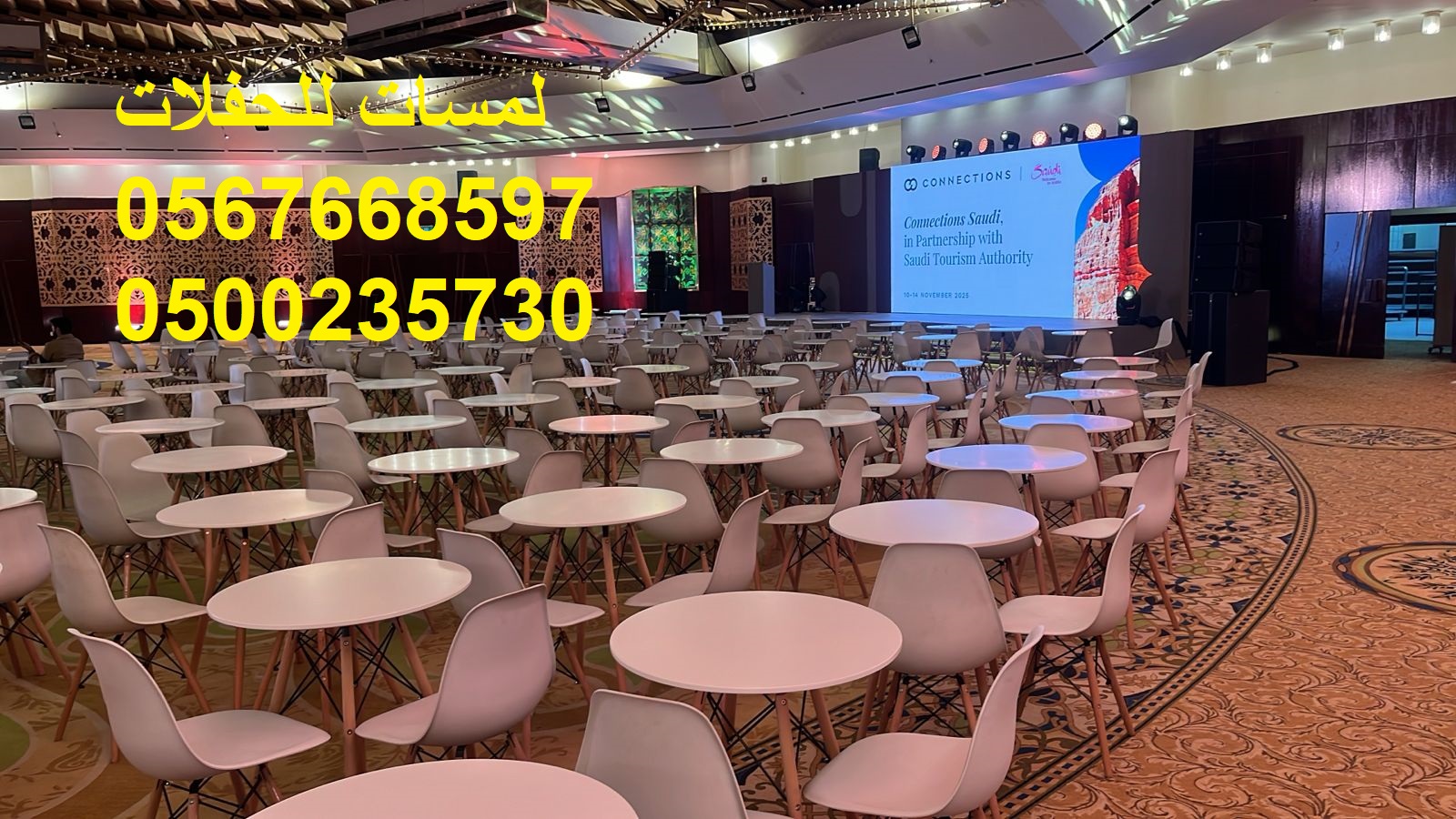 كراسي اجتماع معارض كنب جلسات مودرن