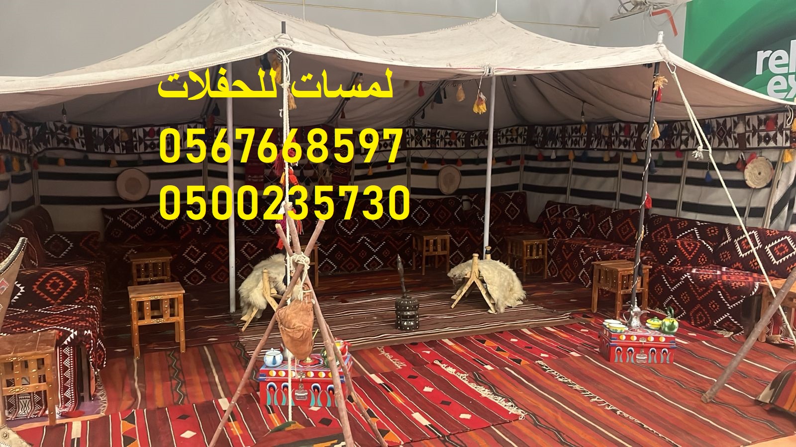 طاولات خشب ,طاولات طعام خشبية ,كراسي ,كنب