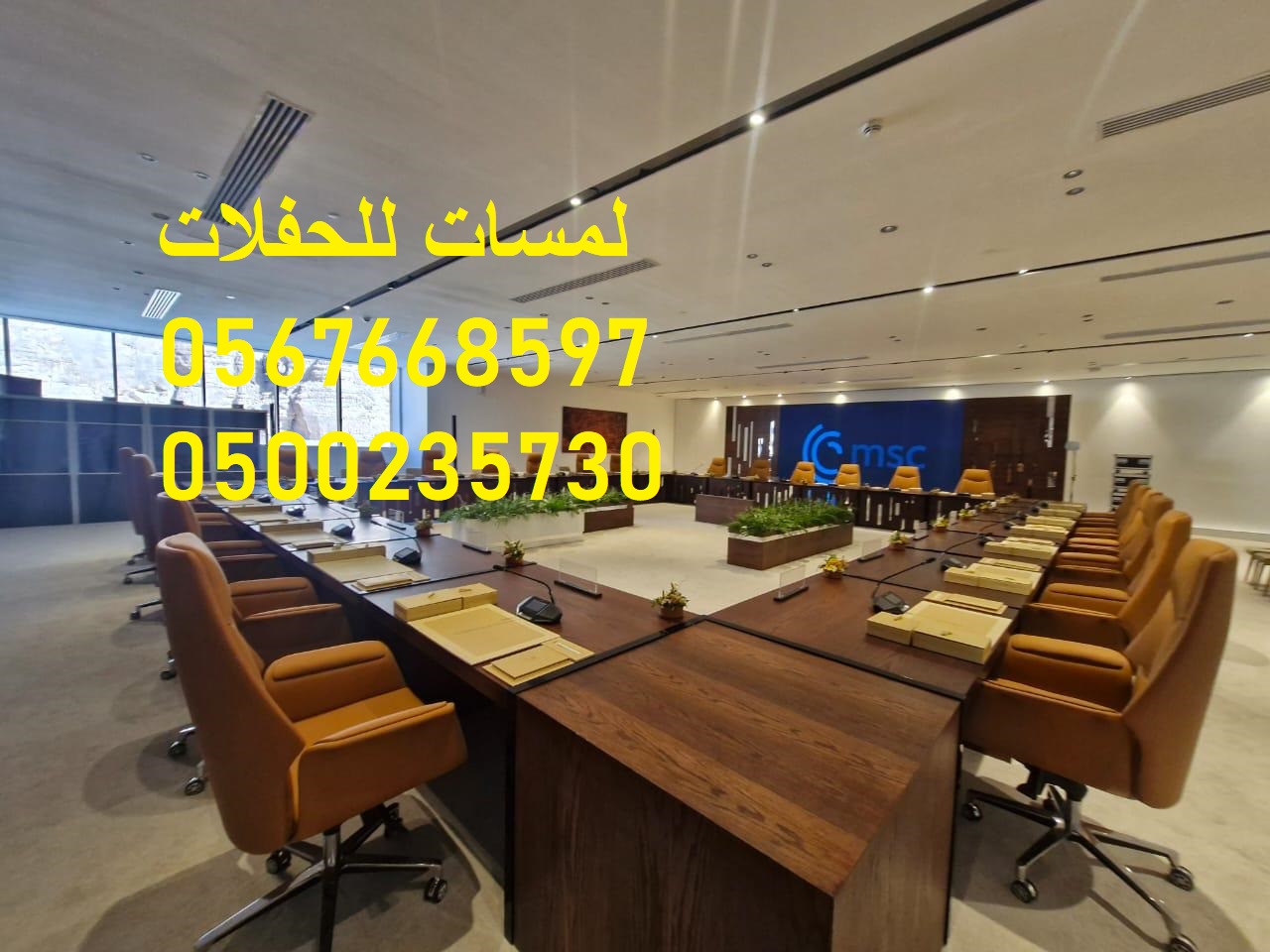 مظلات ,كراسي وطاولات ,كنب ملكي ,جلسات مودرن