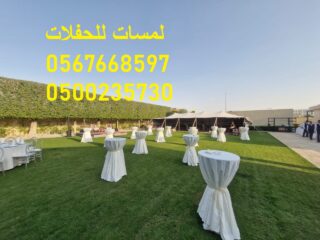 WhatsApp-Image-2025-11-16-at-7.27.13-PM