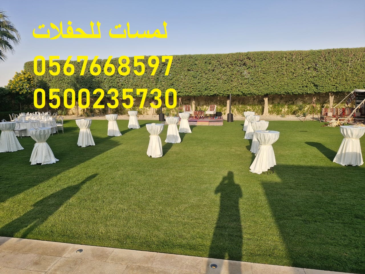 كراسي اجتماعات ,كنب ,بيوت شعر