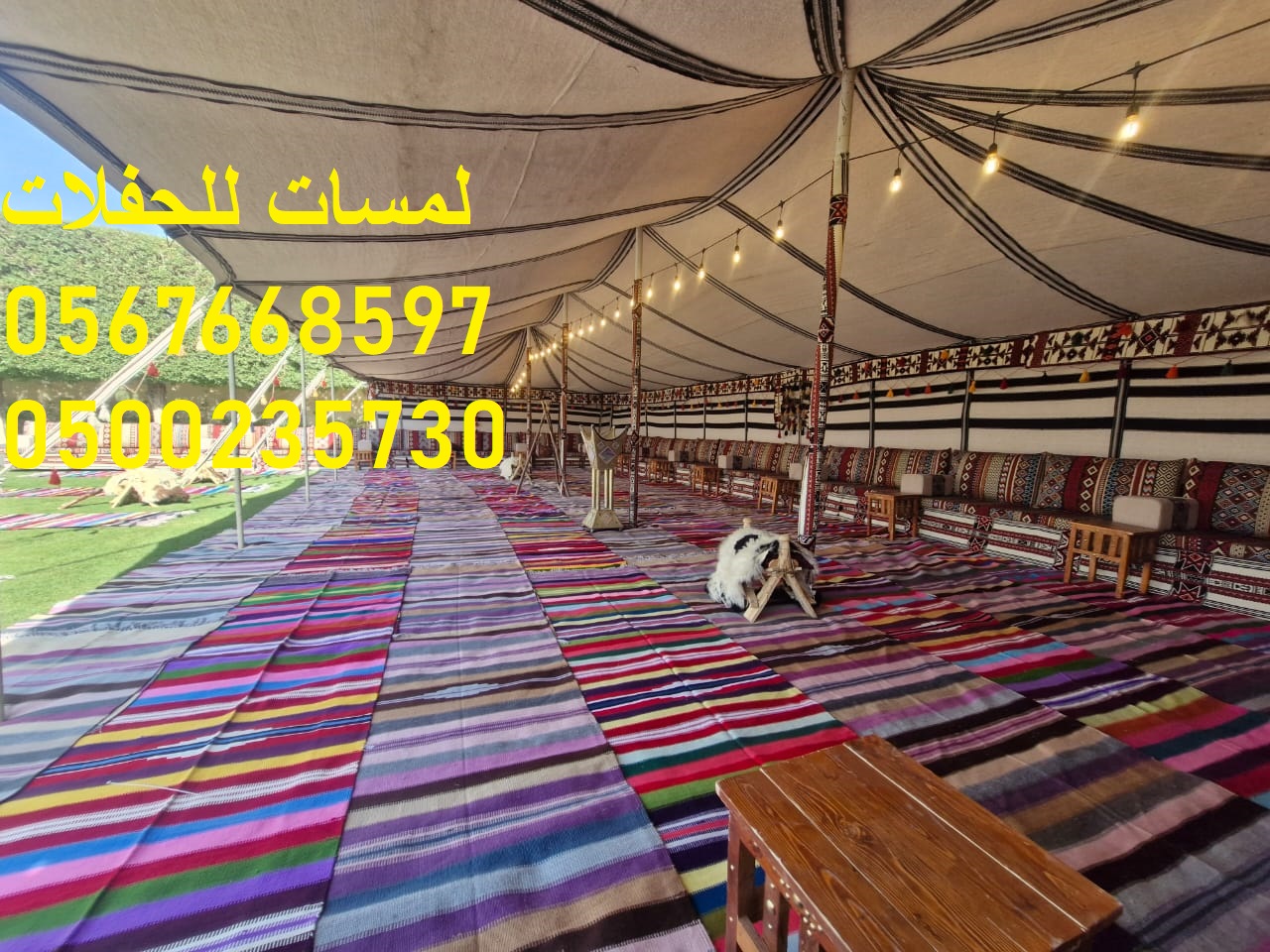 معارض , طاولات طعام خشب ,جلسات ,مظلات