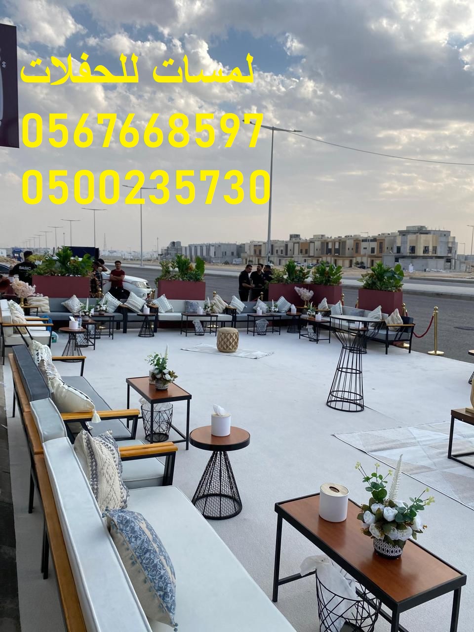 معارض , طاولات طعام خشب ,جلسات ,مظلات