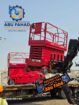 سيزرلفت للايجار رافعات مقصيه للايجار سقالات كهرباء