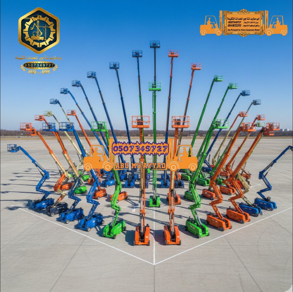 سيزر لفت للايجار مانلفتات للايجار