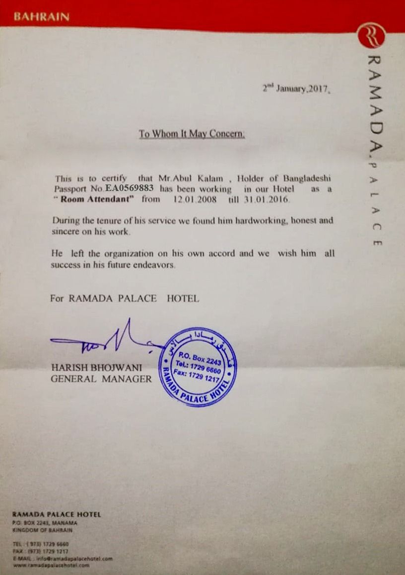 شارع فلسطين جده